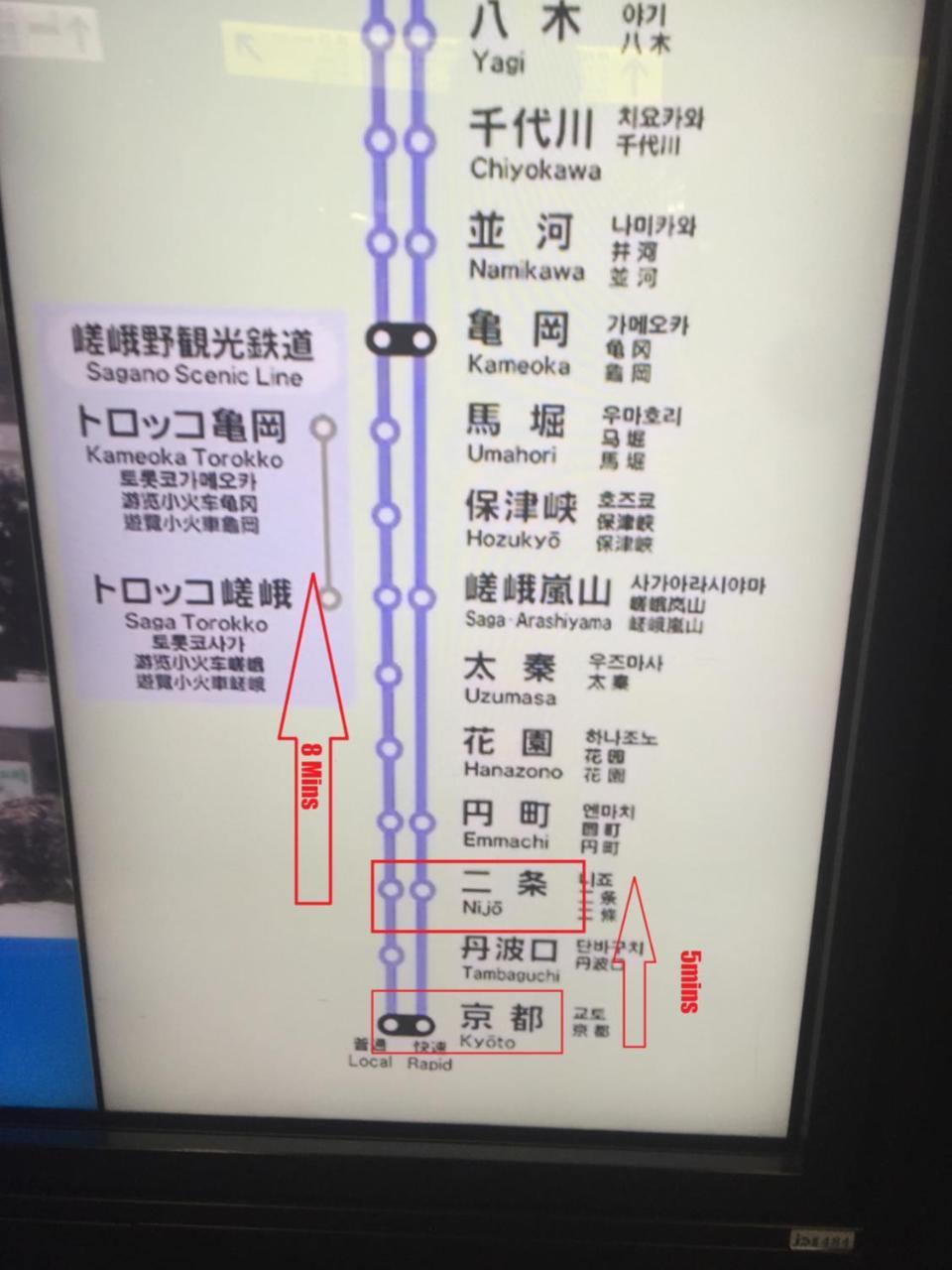 京都 Modern Machiya-Babacho酒店 外观 照片